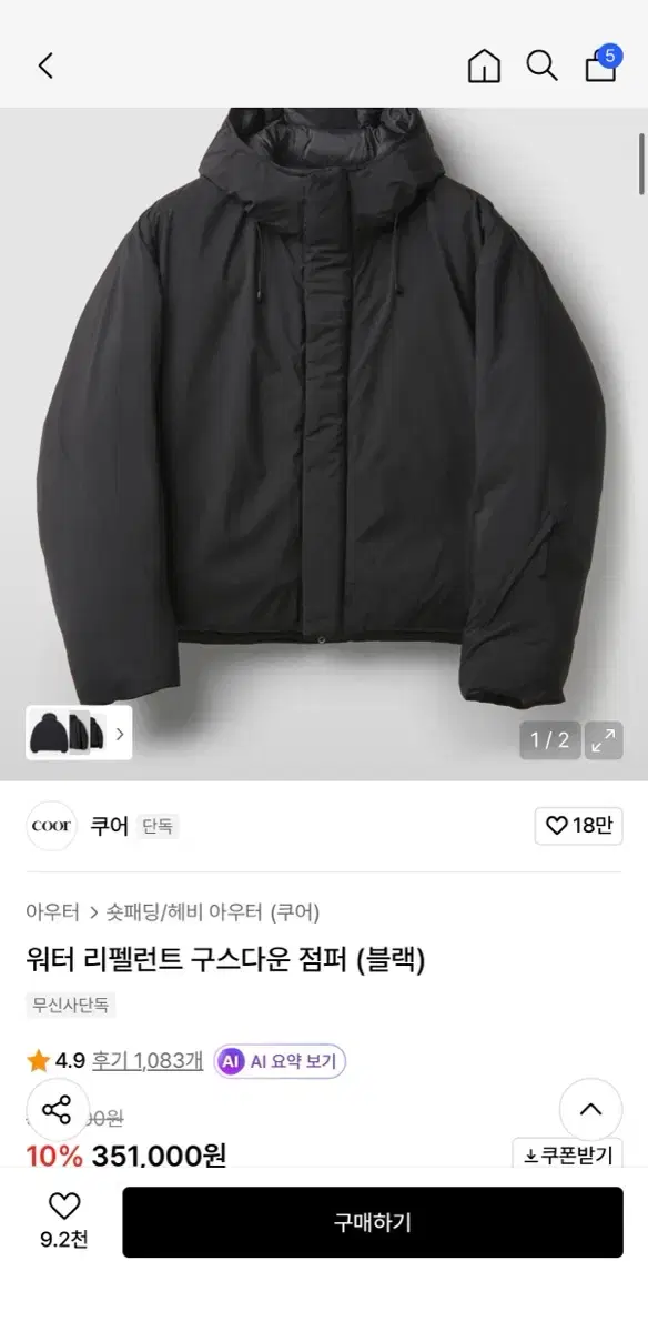 thumbnail-3